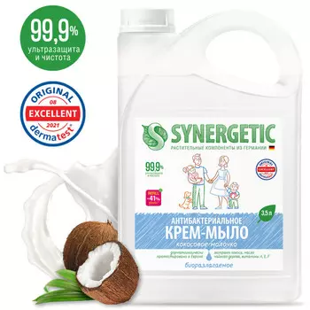 Synergetic Жидкое мыло Кокосовое молочко 3,5 л