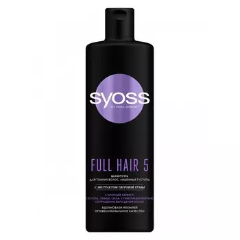 Syoss Шампунь Full hair 5 450 мл