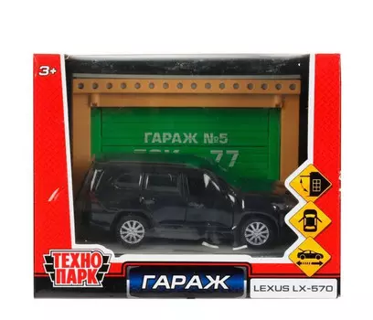 Технопарк Игровой набор Гараж