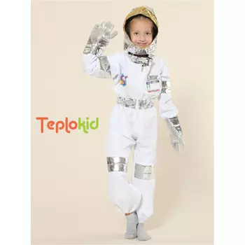 Teplokid Игровой костюм космонавта