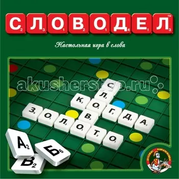 Тридевятое царство Словодел пластиковый