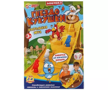 Умные игры Настольная игра Гнездо кукушки