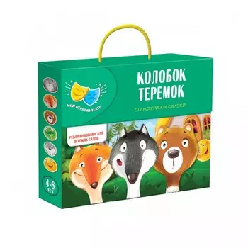 Vladi toys Кукольный театр Колобок Теремок