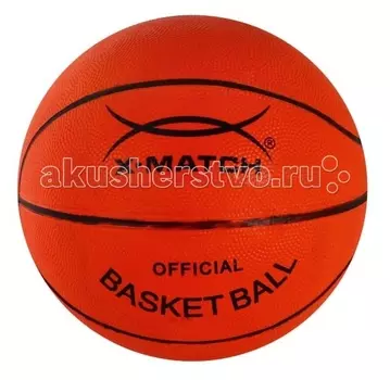 X-Match Мяч баскетбольный (размер 5)