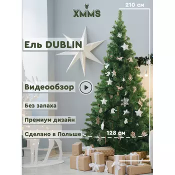 XMMS Искусственная ель Dublin 210 см