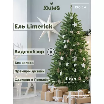 XMMS Искусственная ель Limerick 190 см