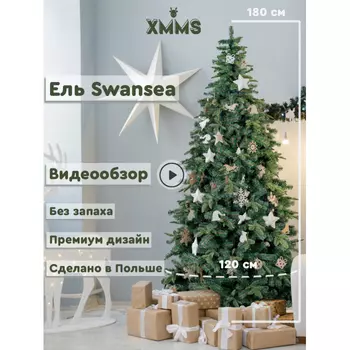 XMMS Искусственная ель Swansea 180 см