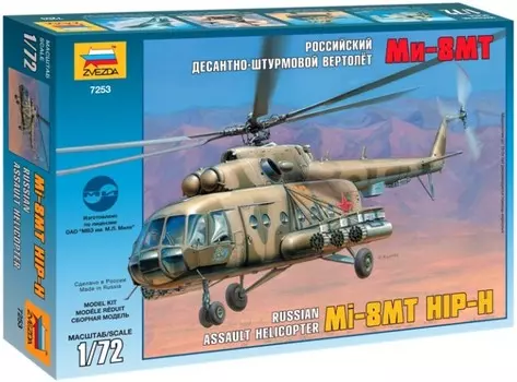 Звезда Модель Вертолет Ми-8МТ