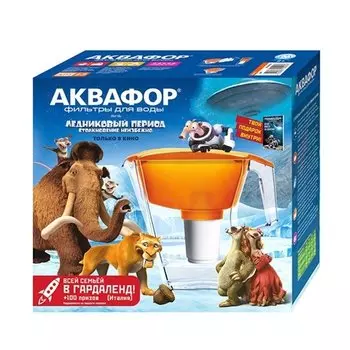 Аквафор Арт
