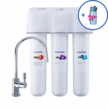 Аквафор ECOHPro + Фильтр-бутылка Сити