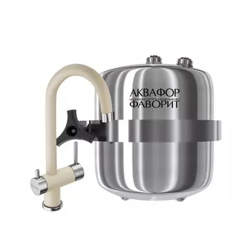 Аквафор Фаворит со смесителем Yamada-BE