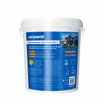 Фильтрующая смесь АКВАФОР Юник Эко 5