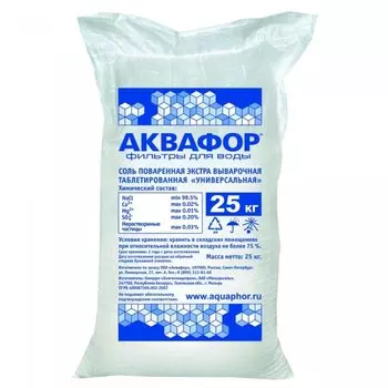 Фирменная соль Аквафор