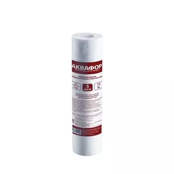 Элемент фильтрующий ЭФГ (10SL – 5 мкм для горячей воды)