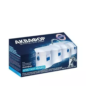 Коллектор Аквафор Кристалл Квадро