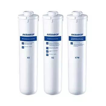 Комплект модулей для Аквафор DWM-101S и DWM-101 (без мембраны)