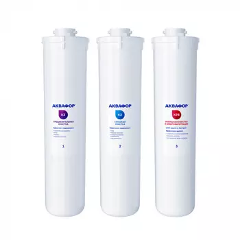 Комплект модулей для Аквафор Кристалл Эко (К3-К2-К7В)