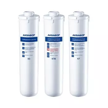 Комплект модулей для Аквафор КристаллЭко (К3-К7В-К7)