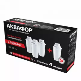 Комплект сменных модулей А5 (4 шт.)