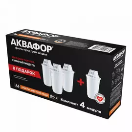 Комплект сменных модулей А6 (4 шт.)