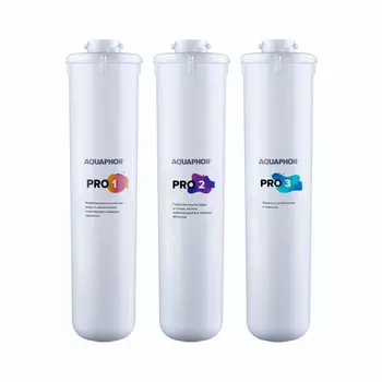 Комплект сменных модулей для АКВАФОР Baby Pro