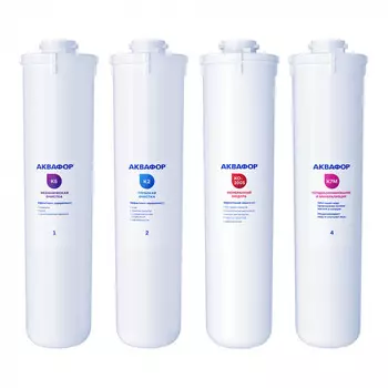 Комплект сменных модулей для Аквафор DWM-102S и DWM-201, 202S