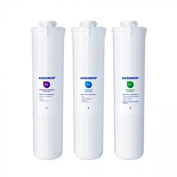 Комплект сменных модулей для АквафорКристалл на год