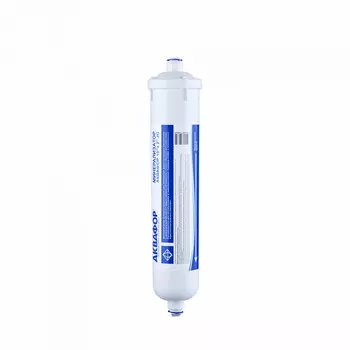 Минерализатор