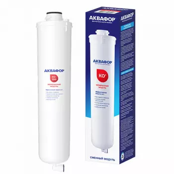 Модуль сменный мембранный KО-150