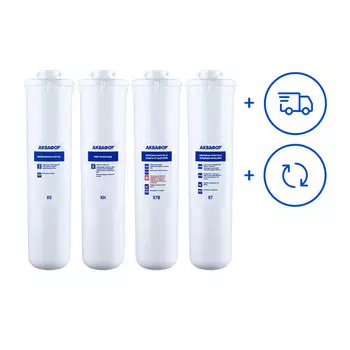 Обслуживание фильтра на 1 год: Аквафор Кристалл Квадро HB