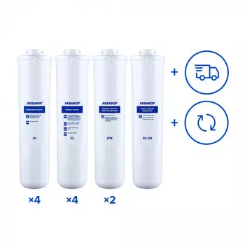 Обслуживание фильтра на 2 года: Аквафор DWM-41