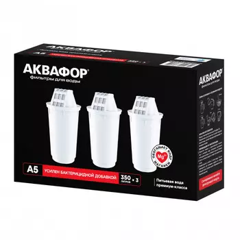 Сменный модуль А5 (комплект из 3-х штук)