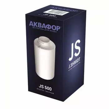 Сменный модуль J.SHMIDT 500