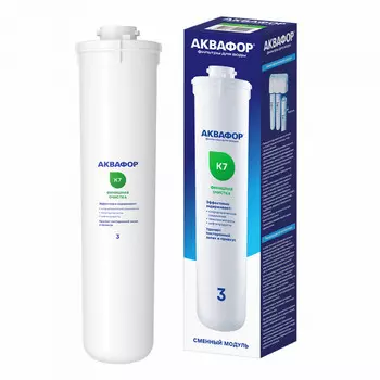 Сменный модуль K7