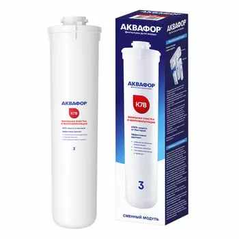 Сменный модуль K7B