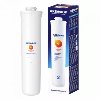 Сменный модуль KH