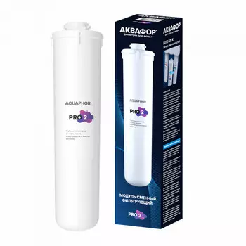 Сменный модуль Pro 2