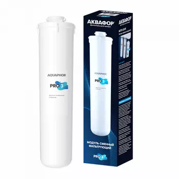 Сменный модуль Pro 3