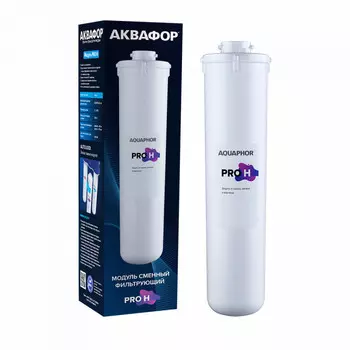 Сменный модуль Pro H