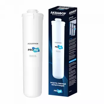 Сменный модуль Pro Mg