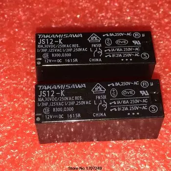 100% новое оригинальное реле мощности TAKAMISAWA 10 шт./лот JS12-K 8A/5PIN/12V