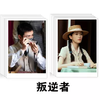 100 шт., LOMO карты, Pan Ni Zhe The Rebel China 2021 TV, серийные фотообои, Love Novel Zhu Yilong Tong Yao Artist LOMO Card
