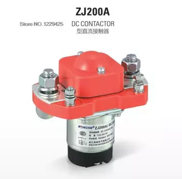 100A 200A 400A 600A 1NO 12V 24V 36V 48V 60V 72V 100A DC контактор для моторного вилочного погрузчика, электромобиля, Wehicle, автомобильная лебедка