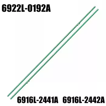 10 комплект светодиодная лента подсветки для LG 55UH850V 55UH8507 55UH8500 55UH8509 LC550EQU DJ F1 F2 6922L-0192A 6916L2442A 6916L2441A