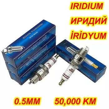 10 шт. иридиевая подвесная Свеча зажигания для яхты sp7hp для W7BC IWF22 W22FPU10 BR7HIX HBP7HIX BPR7HIX BP7HS B7HS-10 BR7HS B6HS