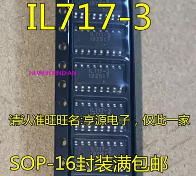10 шт., новинка, оригинальная фотовспышка 4 SOP16