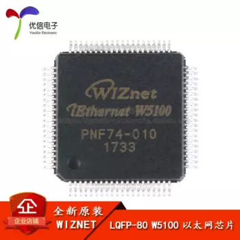 10 шт. оригинальный патч W5100 LQFP-80 встроенный Ethernet-контроллер IC чип