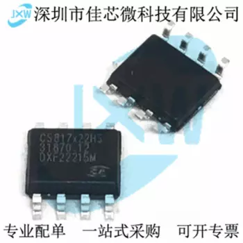 10 шт./партия, CS817X22HS, оригинальная фотовспышка, фотовспышка 3642HW Power IC