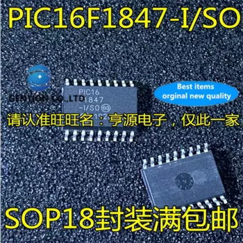 10 шт. PIC16F1847 PIC16F1847-I/SO SOP18 микроконтроллер MCU IC chip в наличии 100% новый и оригинальный