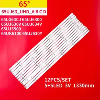 12 шт./1 комплект, Светодиодная лента для подсветки 65 дюймов TV 65LG63CJ 65UJ6300 65UJ630V 65UJ634V 65UJ5500 65UK6100 65UJ630Y EAV63673007 65UJ63_U